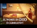 Film cristiano in italiano - "Il nome di Dio è cambiato?!" Rivelare i misteri sul nome di Dio