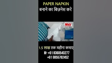 घर से प्रति घंटा छापीए 1000 रुपए! small business ideas!New business idea