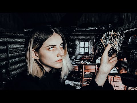 Жертва Таролога | Таро Альтернативный Способ Терапии