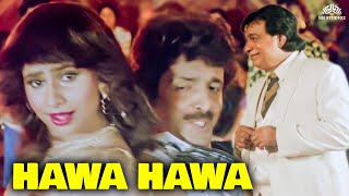 Download Lagu Hawa Hawa Ye Hawa | Insaaf Apne Lahoo Se (1994) | Yaar Milade Dildaar Mila De | Popular Hindi Song MP3 Download Lagu Hawa Hawa Ye Hawa | Insaaf Apne Lahoo Se (1994) | Yaar Milade Dildaar Mila De | Popular Hindi Song MP3