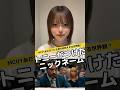 マーベル1のあだ名つけ男！トニーがつけた独特ニックネーム#マーベル #マーベル女子 #アイアンマン