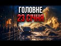 ❗️КРИМ ПРОСТО ТОНЕ! Нові кадри катастрофи. Крики: &quot;МИ ПЛИВЕМО! Будинків вже нема&quot; / Головне 23.01