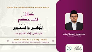 [Daurah Full] Masail fi Hukm al-Masbuq wal Muafiq (Syeikh Muhd Ali Khatib) - Ustaz Mahadi Mohammad