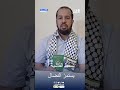 ولد جدو يطالب بالوقوف معه بعد قرصنة سفينتهم ضمن أسطول الصمود
