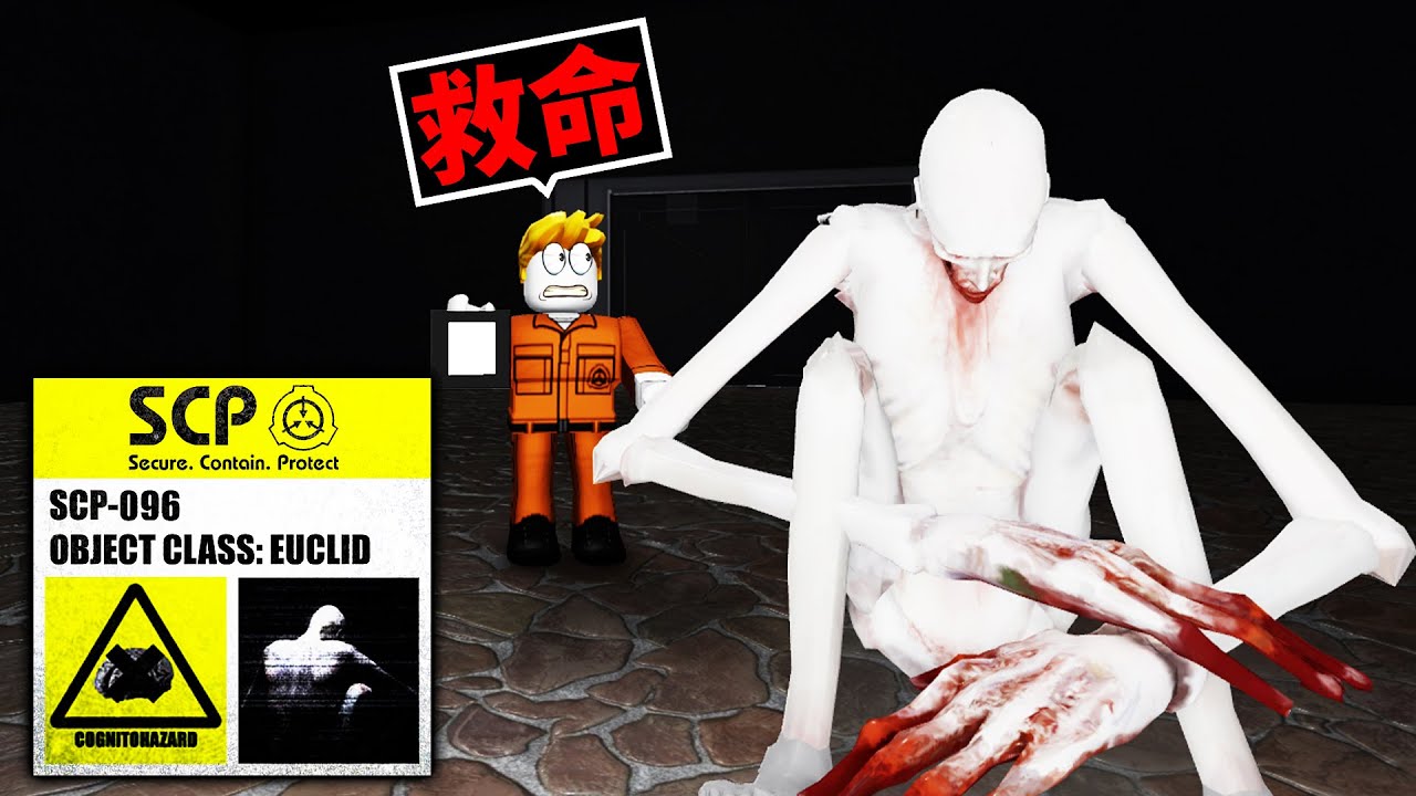 我到「SCP收容所探險」😨 在裡面遇SCP-096、SCP-3008、SCP173、SCP吃人列車、警笛頭...【Roblox 機械方塊】