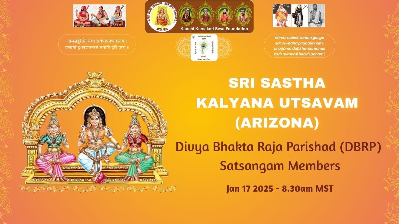 Sri Sastha Kalyana Utsavam (Arizona)