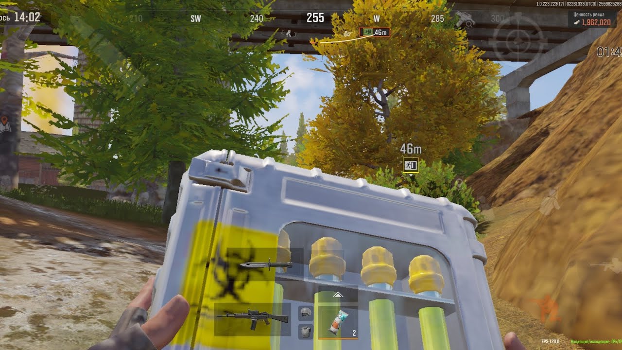 Нашёл утопию за самозванца😉