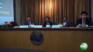 UNFC Calls Agreement to Establish Federal Union