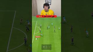 انهي افضل الجول ؟؟ 🔥🔥  #fc26 #fifa #easportsfc #فيفا #fc26skills #football #rorms