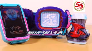 【バイスとトーク】 DXガンデフォン50 プテラバイスタンプ Vistamp  Kamen Rider Revice power Rangers Zenkaiger 【仮面ライダーリバイス】