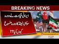 Why Did Iranian Leadership Cancel the Switzerland Visit? | Major Diplomatic Move Explained