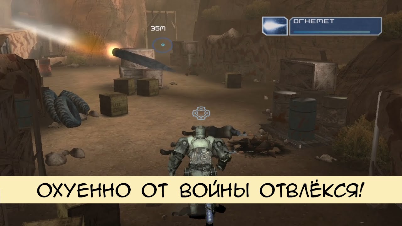 АУТИРУЮ В ДАНЖЕ ЗА ЖЕЛЕЗНОГО ЧЕЛОВЕКА | Iron Man (2008)