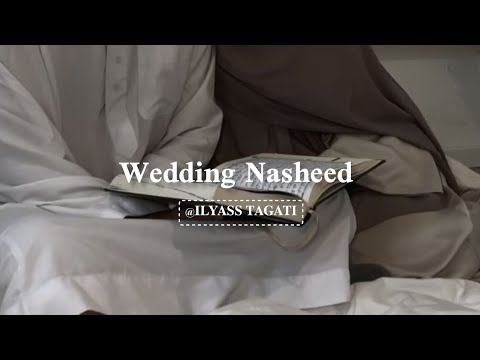 Wedding Nasheed Muhammad Al Muqut Slowed Reverb نشيد الزفاف بطيء عروسة النور 