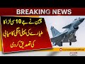 China Confirms First Combat Success of J-10C Fighter Jet | Pakistan News