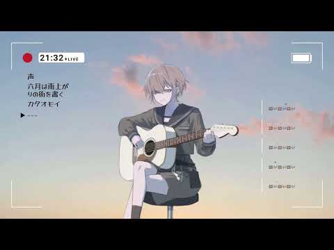 ヒッチコック - ヨルシカ By CONA【中日歌詞】【歌枠切り抜き】- 2025/02/08 歌枠 - #歌回精華 #歌回剪輯 #中文歌詞