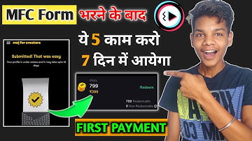 MFC Form भरने के बाद ये 5 काम करो 😱 || Moj Lite+ moj for creators se paise kaise kamaye