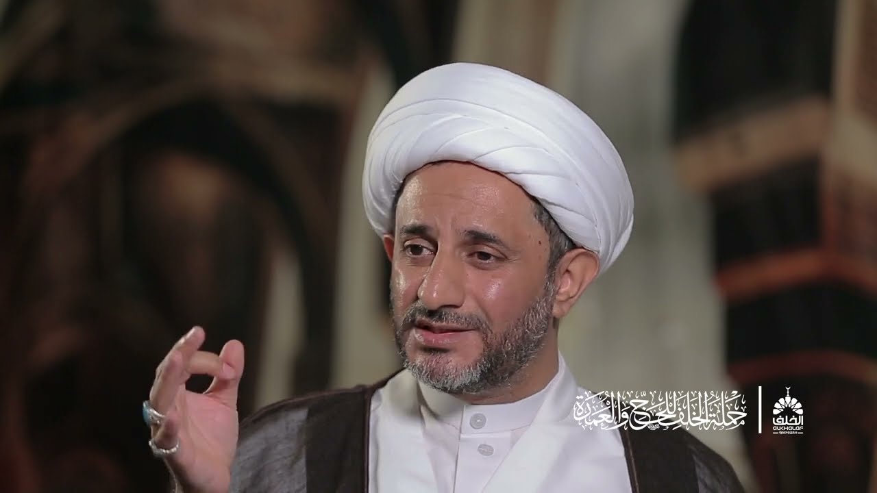 الطريقة المعتمدة لتحقيق الاستطاعة لمقلدي السيد السيستاني  لحجاج حملة الخلف لعام 1445