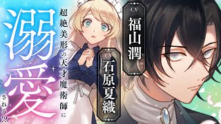 極あま♡恋するファンタジー Amazon.co.jp: 極あま・恋するファンタジー (ちゃおコミックス) : 八神