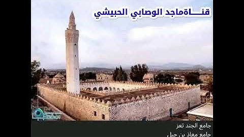 #جمال_الصوت و#روعة_الأداء لـ #سورتي_الفاتحة_والانفطار  بصوت#القارئ_محمد_القعطبي # قرآن  #قران_كريم