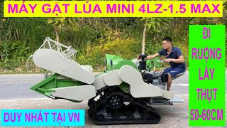 Máy gặt lúa mini 4lz-1.5 max đi ruộng lầy thụt được 50-60cm