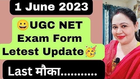 💥 UGC NET 2023 IMPORTANT UPDATE || LAST CHANCE TO SUBMIT Your Fees || 😊