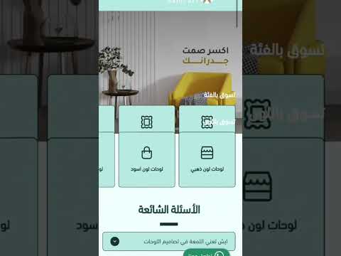 متجر متخصص لبيع اللوحات الجدارية متجر فن نجدي