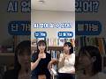 AI없이 살수있다vs 없다