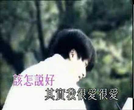 在 YouTube 上观看 古巨基 - 其實我我我MV 在 YouTube 上观看 古巨基 - 其實我我我MV