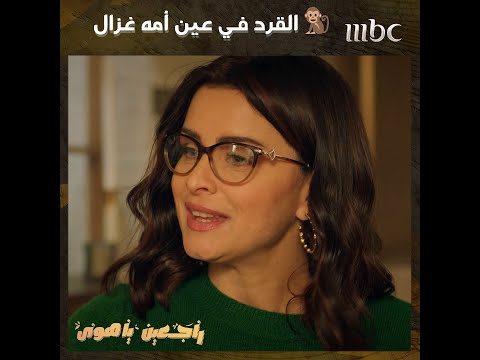 راجعين يا هوى حلقة 9 قصف جبهة لأي شخص يتكلم عن نفسه كذا