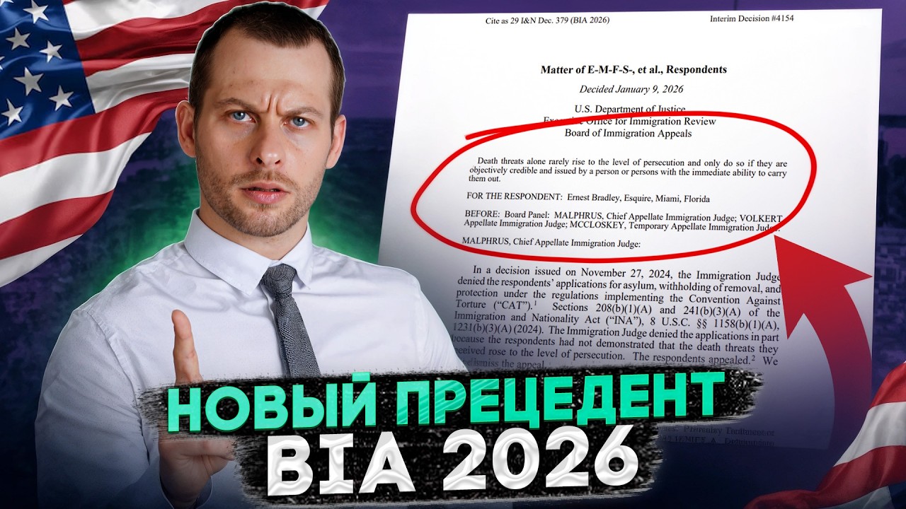 ПОД УГРОЗОЙ 80% КЕЙСОВ БУДУЩЕГО ПРЕСЛЕДОВАНИЯ