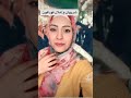 شريهان واعلان فودافون