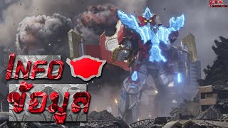 90% Tokusastu Info Grateful Phoenix Th