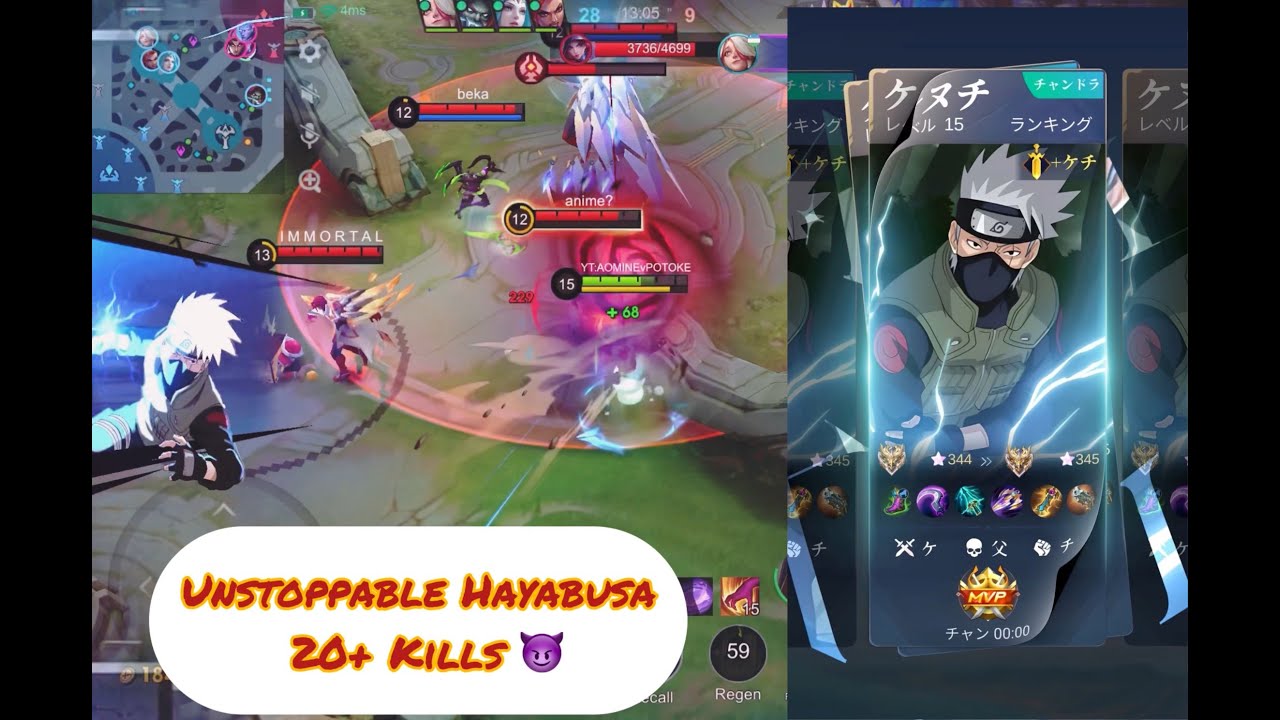 Nerf Hayabusa? Don’t make me laugh.Still absolutely OP!