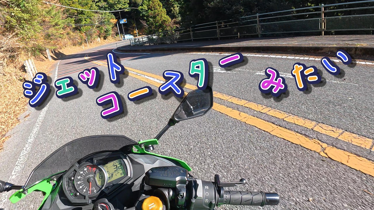 ZX-25R 海を目指してオーシャンツーリング Riding to the ocean from