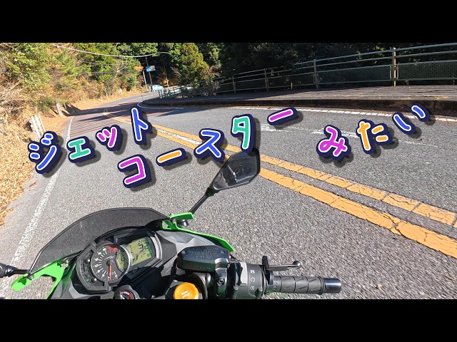ZX-25R 海を目指してオーシャンツーリング Riding to the ocean from