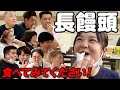 【宮崎ロケ】楽屋で幻のスイーツを先輩芸人の皆さんにおすそ分け【蛙亭イワクラ】