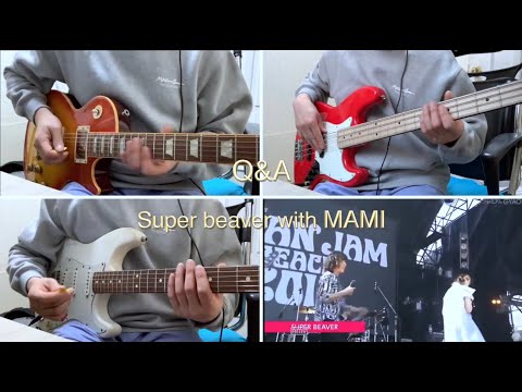 Q&A Super beaver with MAMI(Scandal)/Guitar, bass cover
