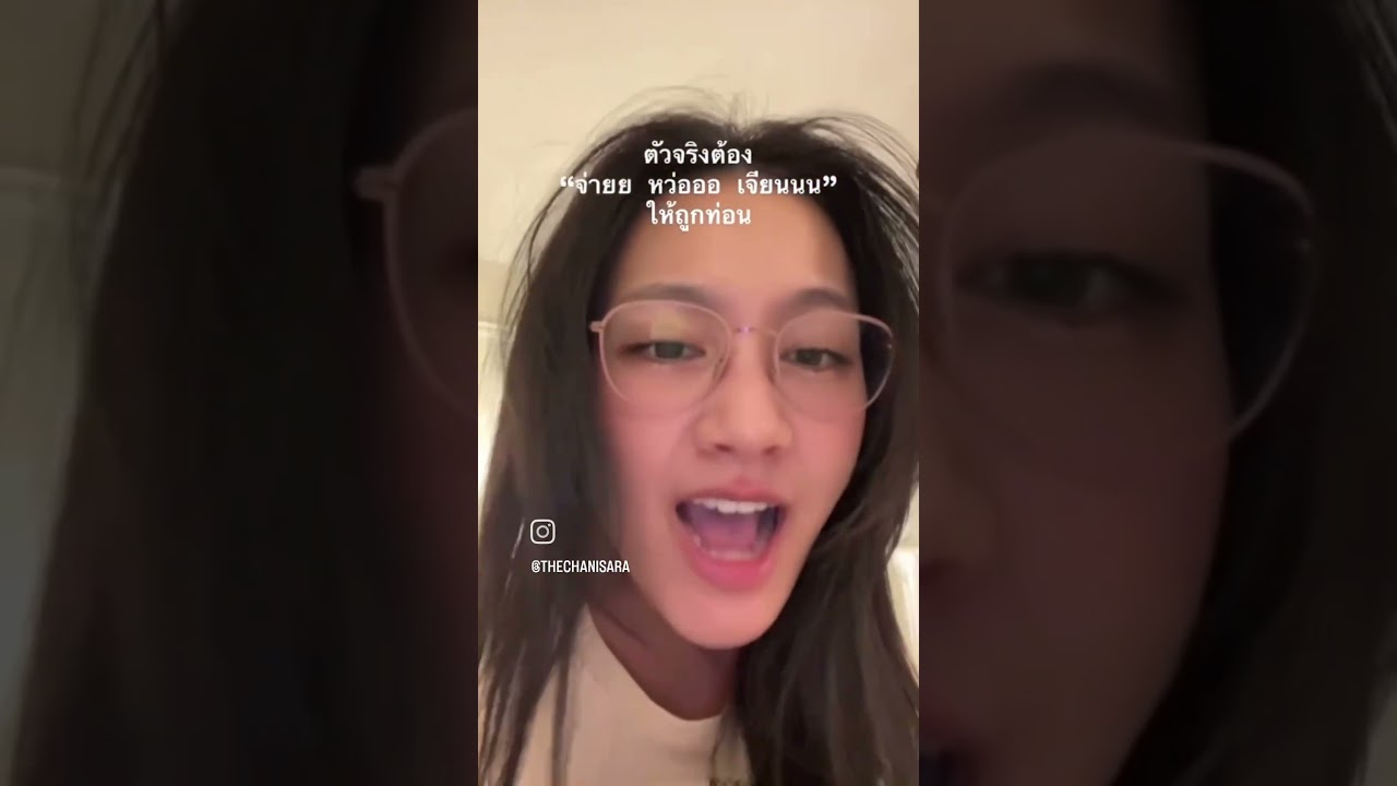 รักเค้ากันทั้งบ้านทั้งเมือง