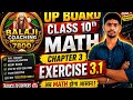UP Board Class 10 Maths Chapter 3 Exercise 3.1 | Complete Solution Hindi Medium 2027📚🔥#BoardExam2027