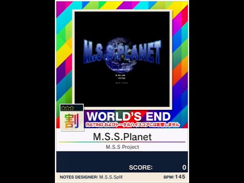 【譜面確認用】M.S.S.Planet 割【チュウニズムNEW外部出力】