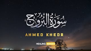 Ahmed Khedr | 085. Al-Buruj | احمد خضر | سورة البروج