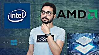 وظيفة ال prossesor و ايه هو 64بت و 32بت-مقارنة بينintel  و AMD - جراحة إلكترونية 