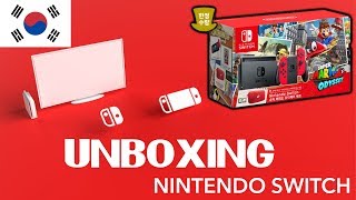 OCG Unboxing - Nintendo Switch: Super Mario Odyssey Edition (Korean Version)