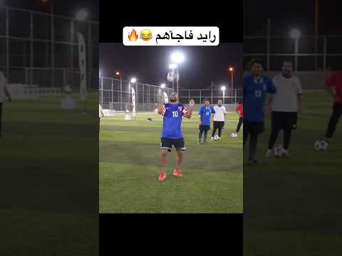 رايد فاجأهم فالكونز اكسبلور ابو عبير رايد رائد اليورو كرواتيا دقدقه مفاجاة