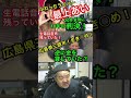 #shorts 世界一の花火大会の豆知識！数字のマジック！