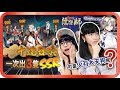 【陰陽師onmyoji】傳說中的十抽3隻SSR❗️再次刷新✨史上最歐一回✨可是少羽大天狗會來嗎⋯？[CC字幕]