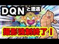 【真実】パチ屋のDQNがヤバ過ぎる行動！皆さんは気を付けて！【eフィーバーキン肉マン】