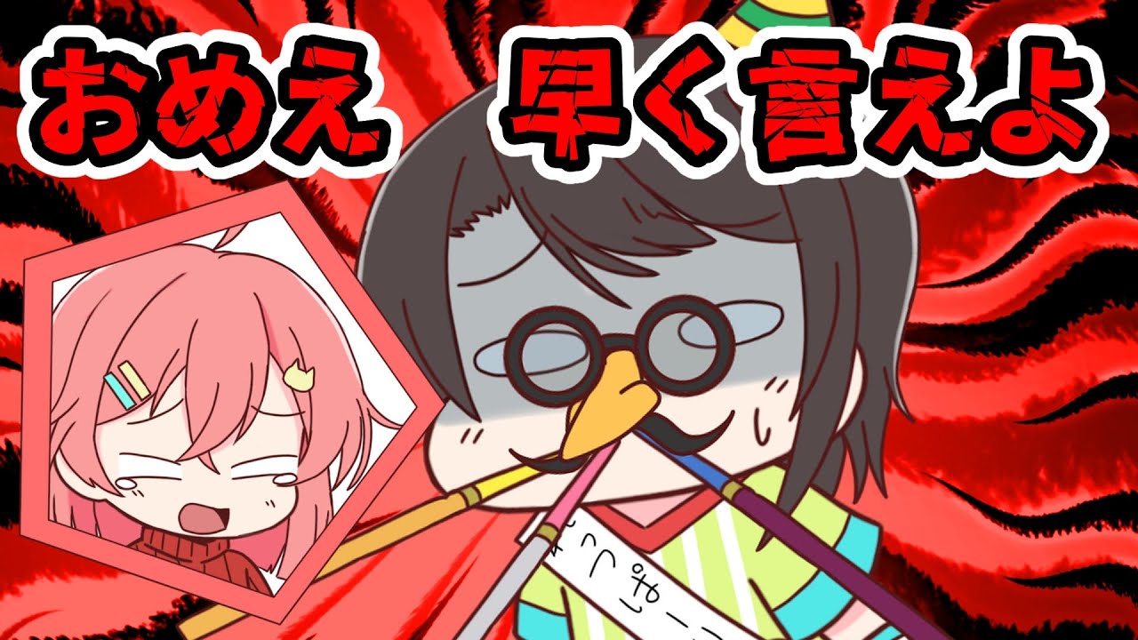 【手描き】超楽しみにしてたパーティがみこスバ２人だけと知った時のスバルの反応【大空スバル／さくらみこ／ホロライブ／切り抜き動画】