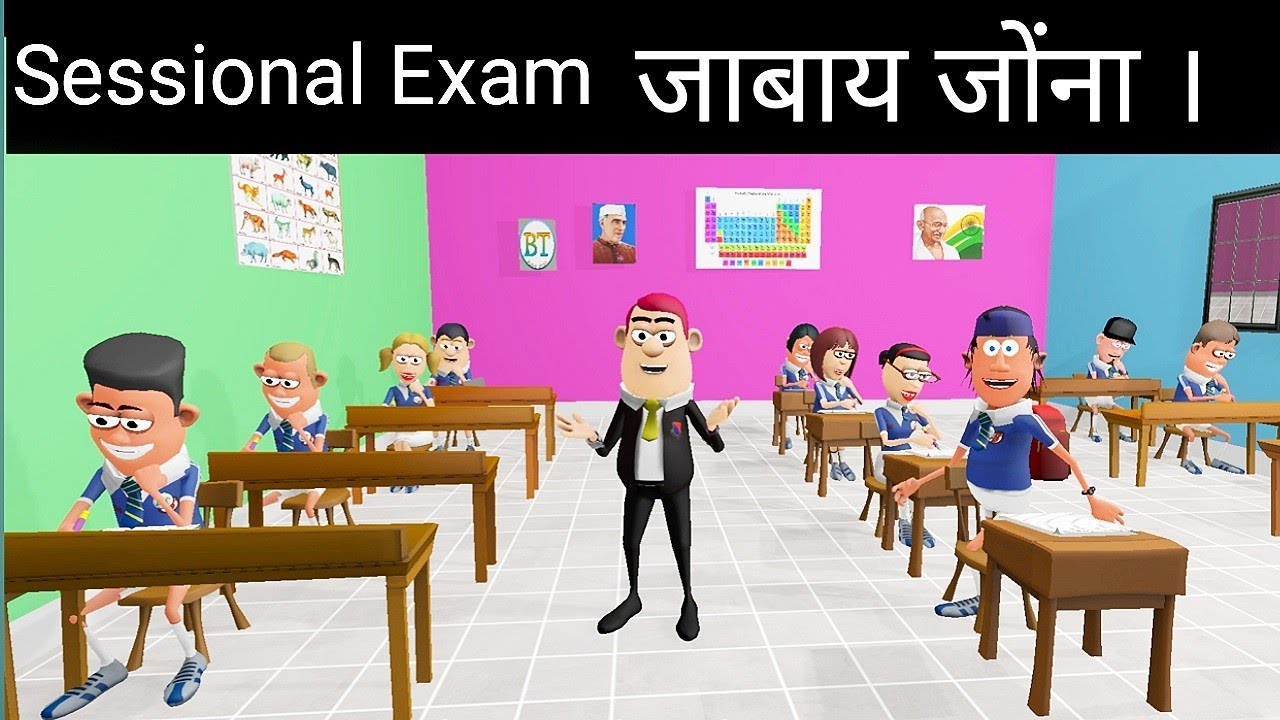 Students During Sessional Exam  Bodo Toon