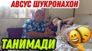 ШУКРОНАХОН ТРЕНДА...ОХУНОВ ТВ 